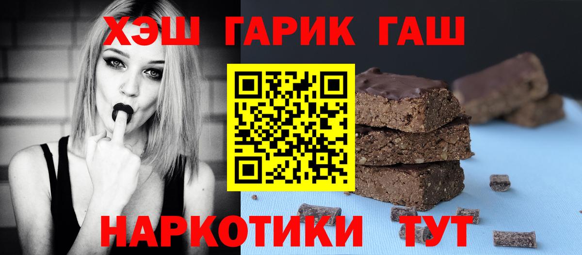Гашиш VHQ  даркнет сайт  Нижний Новгород  ГАШ Ice-O-Lator  Вход с VPN 