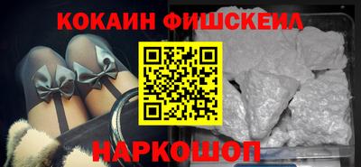 кокаин колумбия Тулун