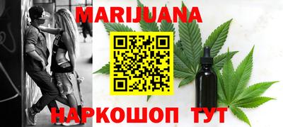 гашиш Туймазы
