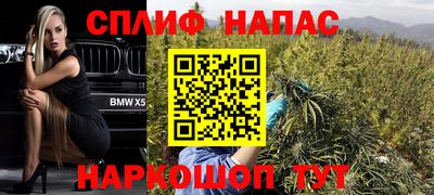гашиш Туймазы