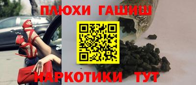 гашиш Туймазы