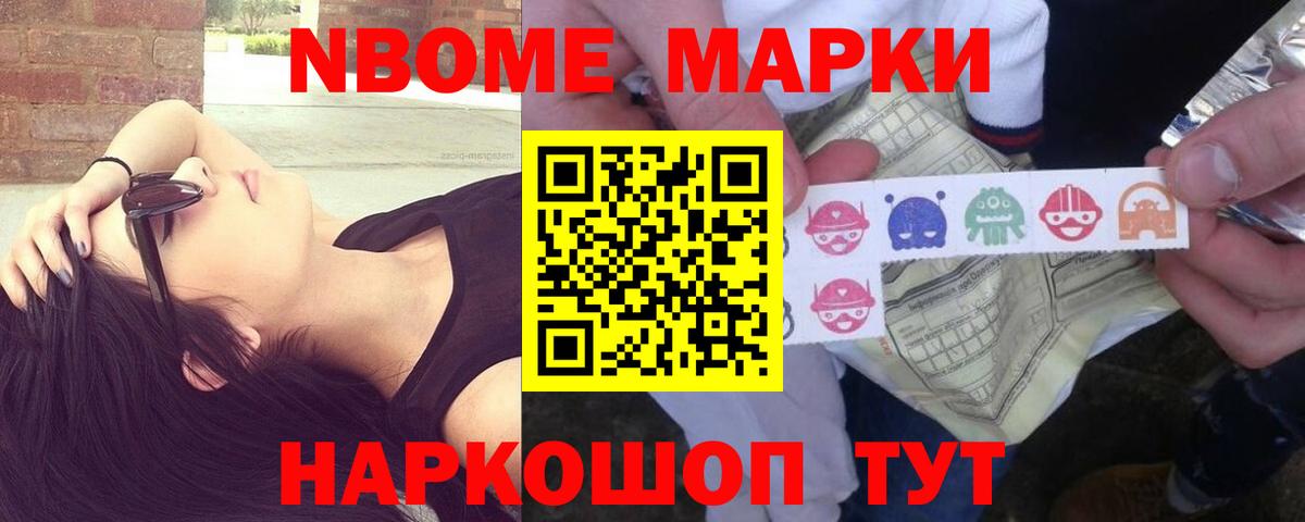 LSD-25 экстази ecstasy  Вход с VPN  Нижний Новгород 
