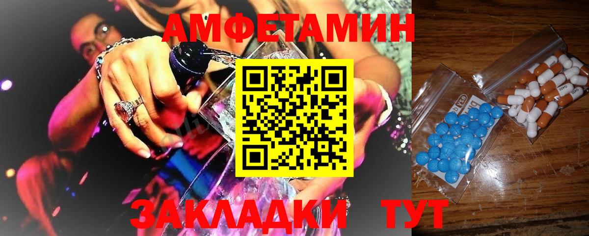 Метамфетамин витя  Метамфетамин витя  Нижний Новгород  Вход с VPN 