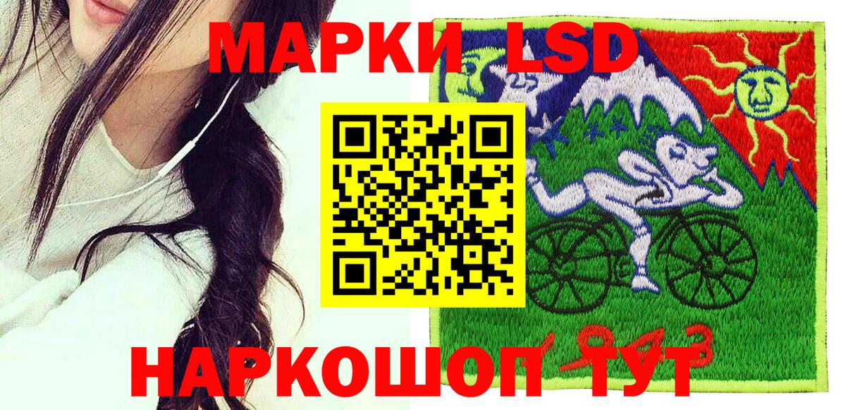 Марки NBOMe 1,8мг Нижний Новгород