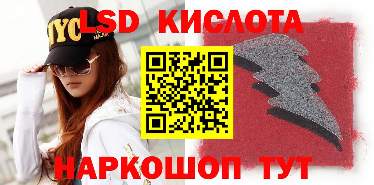 Нижний Новгород  Наркотические марки 1,5мг  Марки N-bome  купить закладку  Вход с VPN  Наркотические марки 1,5мг 