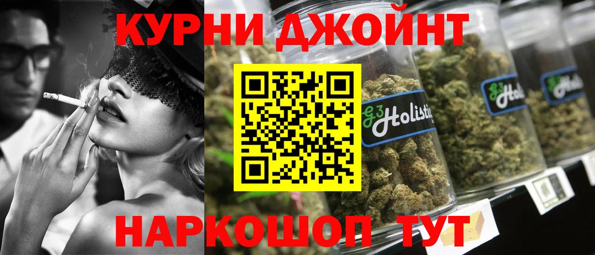 Шишки марихуана THC 21%  Шишки марихуана ГИДРОПОН  Вход с VPN  Нижний Новгород 
